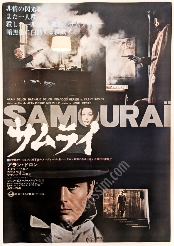 Affiche originale japonaise Le Samouraï - Modèle A-posterissim