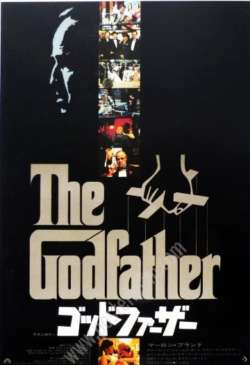 Affiche ancienne originale The Godfather, Japan-posterissim