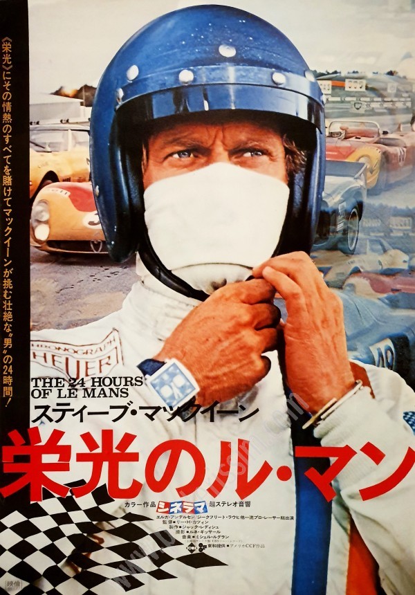 Affiche originale Le Mans Japan-posterissim