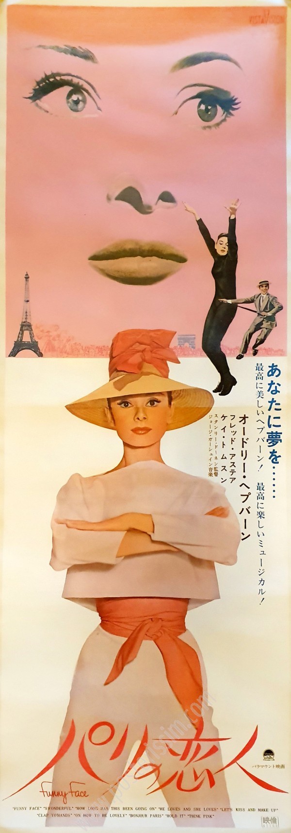 Affiche ancienne originale japonaise de Funny Face-posterissim