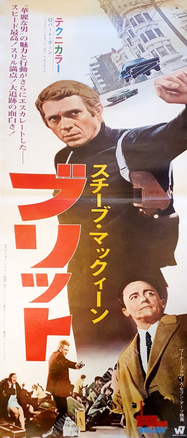 Affiche originale Bullitt-posterissim